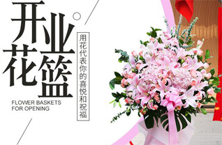 重庆渝北区人和街道花篮配送