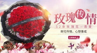 重庆渝北区人和街道鲜花速递